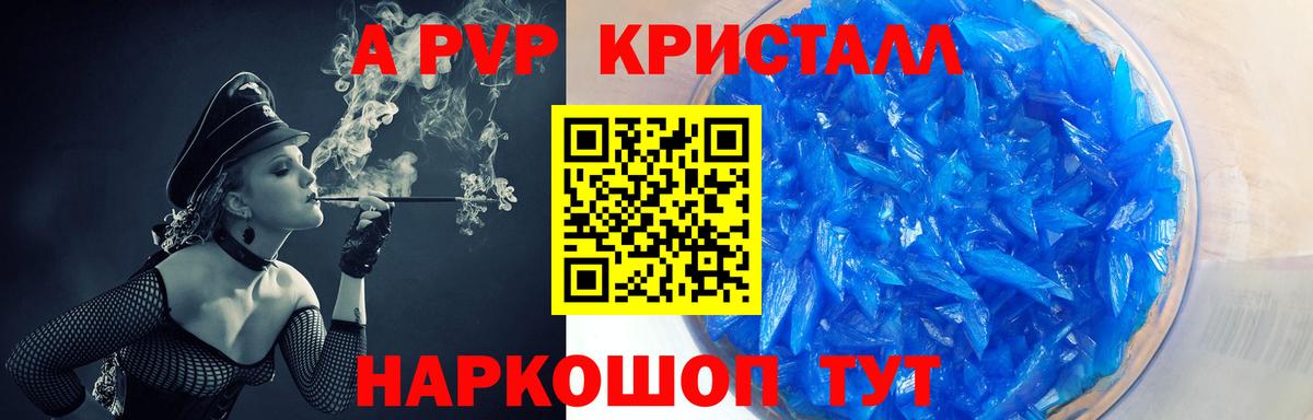Alfa_PVP СК КРИС Кимры