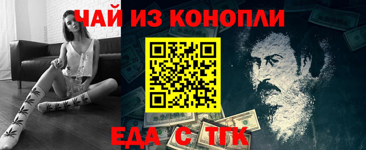 Кимры  Cannafood марихуана  Вход с VPN 