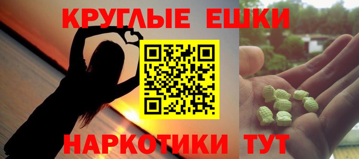 Кимры  Экстази TESLA  ЭКСТАЗИ DUBAI  Ecstasy  Вход с VPN 