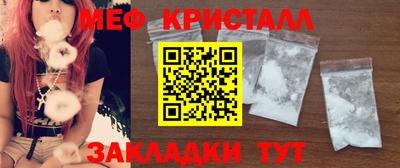 мефедрон VHQ Конаково
