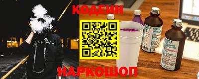 мефедрон VHQ Конаково