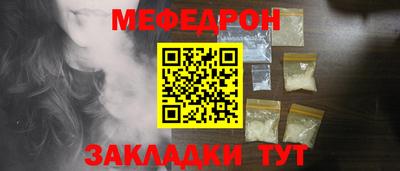 наркотики Комсомольск-на-Амуре