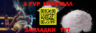 мефедрон VHQ Конаково