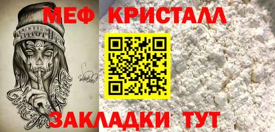 мефедрон VHQ Конаково