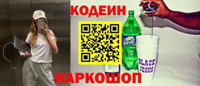 наркотики Комсомольск-на-Амуре