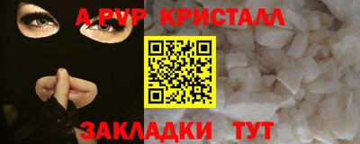 бошки Коммунар