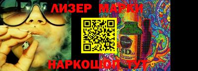 бошки Коммунар