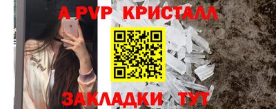 бошки Коммунар