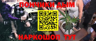 бошки Коммунар