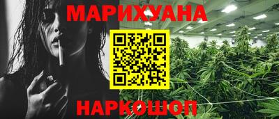 бошки Коммунар