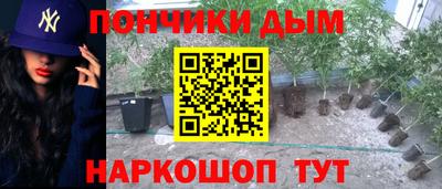 наркотики Комсомольск-на-Амуре