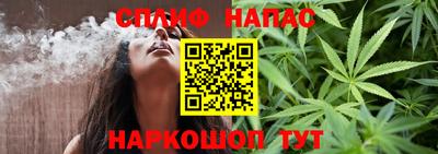 наркотики Комсомольск-на-Амуре