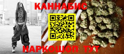 мефедрон VHQ Конаково