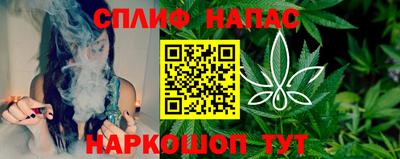 бошки Коммунар