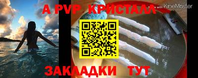 бошки Коммунар