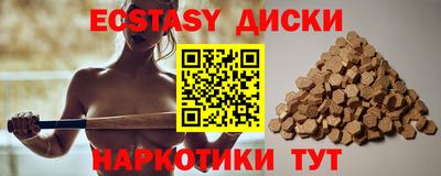 бошки Коммунар