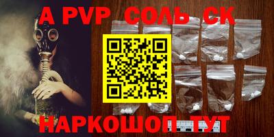 мефедрон VHQ Конаково