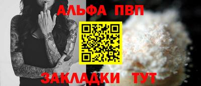 мефедрон VHQ Конаково