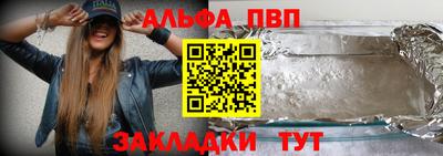бошки Коммунар