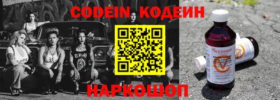 мефедрон VHQ Конаково
