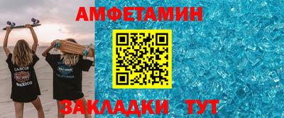 мефедрон VHQ Конаково