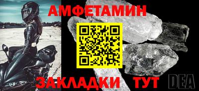 мефедрон VHQ Конаково