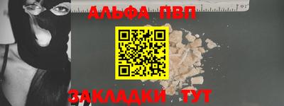мефедрон VHQ Конаково