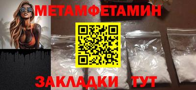 бошки Коммунар