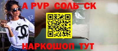 наркотики Комсомольск-на-Амуре