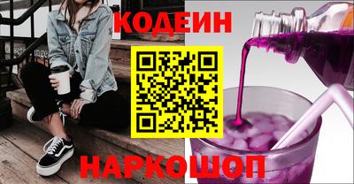 наркотики Комсомольск-на-Амуре