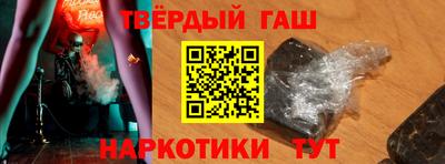 бошки Коммунар