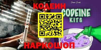 бошки Коммунар