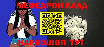 бошки Коммунар