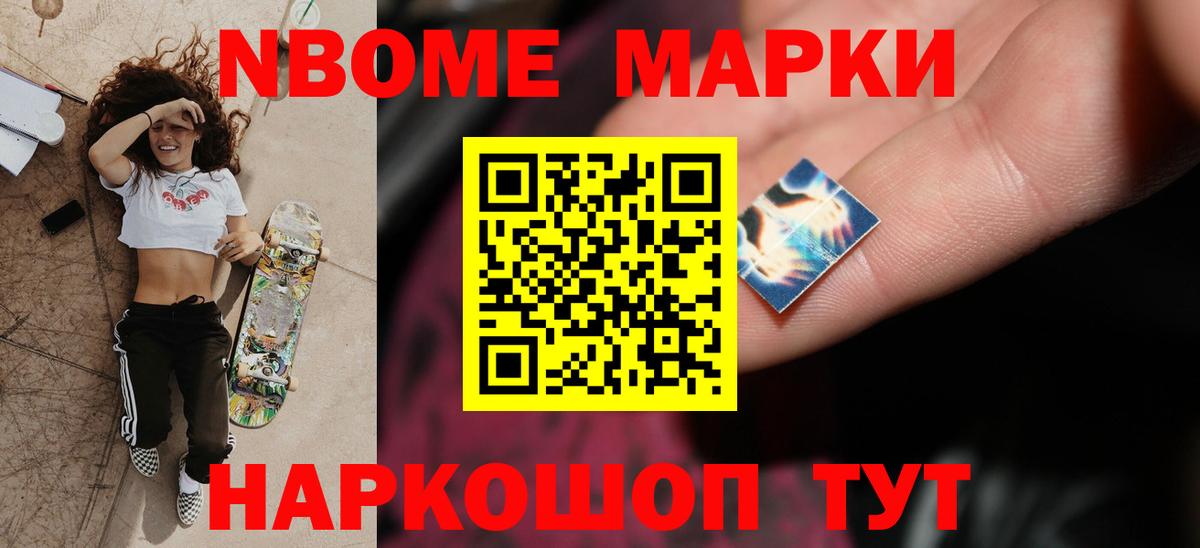 ЛСД экстази кислота Кимры