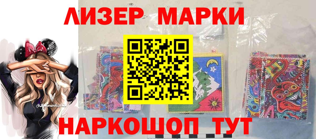 LSD-25 экстази кислота  Лсд 25 экстази  Кимры  Вход с VPN  ЛСД экстази кислота 