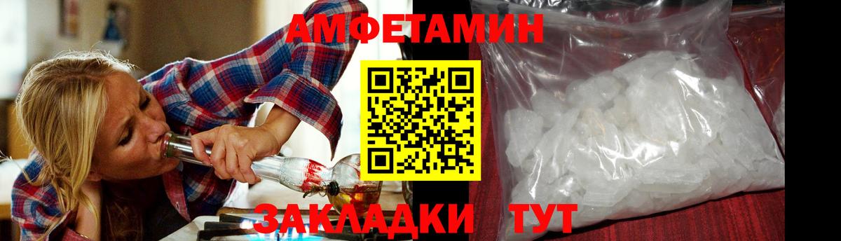 Метамфетамин Декстрометамфетамин 99.9% Кимры
