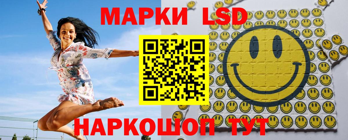 Наркотические марки 1,5мг  Вход с VPN  Кимры 